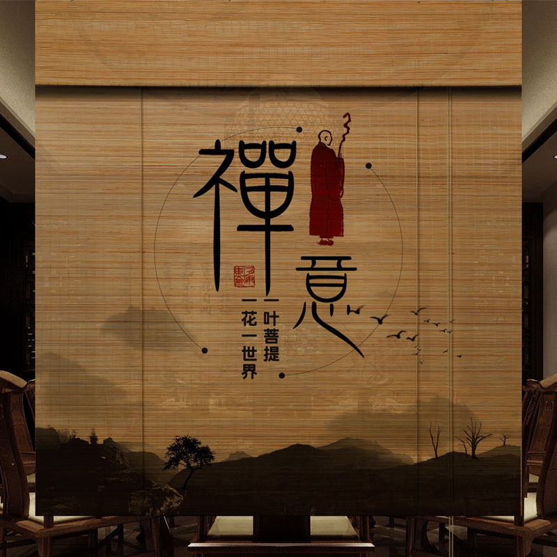 Bamboo Curtain Roller Blind Printed Drawing Curtain Shading Shutter Lifting Partition Zen and China-Japan Spray Painted Tea Room Bamboo Door Curtain