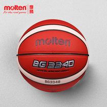 Morten Official Molten Moten Basketball BG3340 Indoor Outer Universal Wearable Students Blue Ball Magic