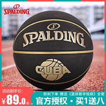 Spalding official CUBA indoor and outdoor No. 7 wear-resistant PU competition cement ground student 76-632y basketball