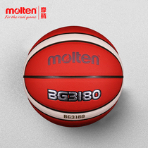 Mortem Basketball Junior High School Adults Wear-wear outdoor competition Special Magic Blue Ball Genuine B7G3180
