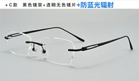 C -type Черная рама+бесцветная линза+анти -беглый свет ★ Замечания ★ Рекомендация менеджера магазина