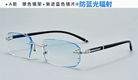 Серебряная рама+постепенная синяя линза+анти -беглый свет ★ Замечания ★ Рекомендация менеджера магазина