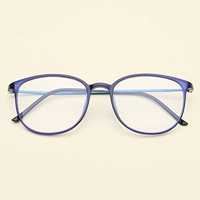 Синий (только зеркало)