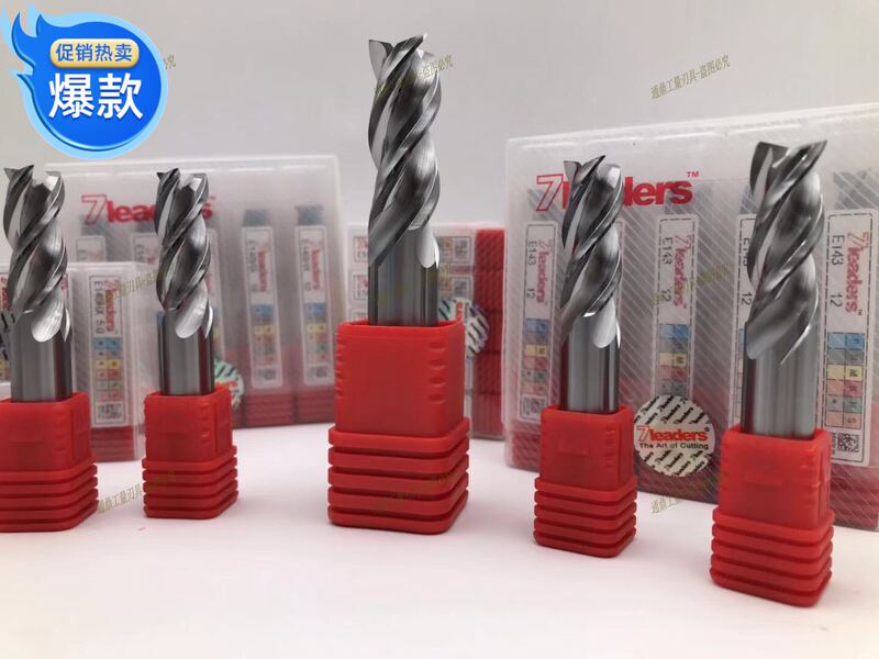 7Leaders Taiwan Imported High-Efficiency Aluminum 3-Flute Tungsten Steel End Mill E143 Buy 20 Get 1 Free