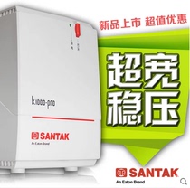 Sand UPS uninterrupted power supply K500 300W ultra - quiet regulatory computer delayed 20 minutes to save three years