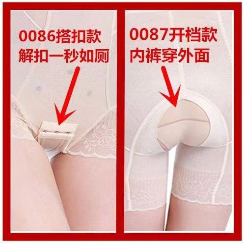 Silk MRG body định hình đồ lót eo quần áo giảm béo hông siêu mỏng bụng cổ điển sau sinh cơ thể phụ nữ - Một mảnh