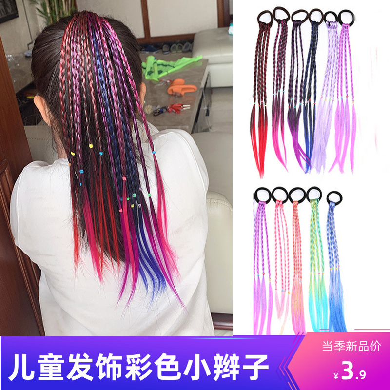 Children Wig Hair Accessories Lady Ponytail Colorful Ponytail Baby Twist Flowers Braid Stage Performance Hip-hop Zagana