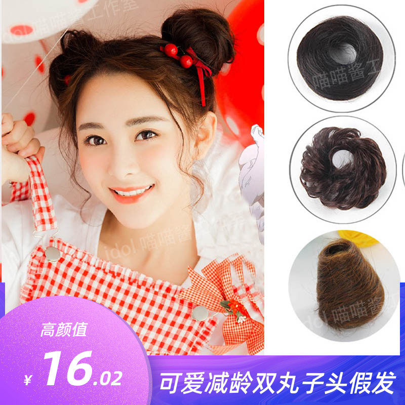Net red ins with the same multi-functional catch clip flower bud double ball head cute shape cat ears COS straight curl wig bag