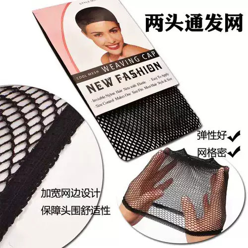 Невидимая сетка для волос, эластичная сетка, аксессуары