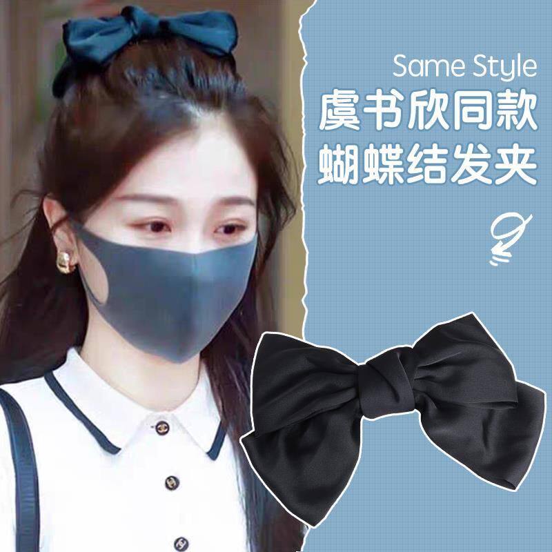 Korean version of net red big bow hair clip spring clip girl student temperament headdress Japanese cute back head top clip