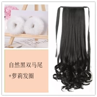 Натуральный черный 58 см (две части) Отправить круги