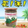 Товары от 爱上未来的你55555
