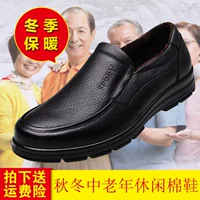 Giày đế thấp giúp giày cotton nam cộng với giày nhung ấm áp cho nam mùa đông Giày đơn giày da cha một bàn đạp 30 40 50 tuổi giày nam thể thao