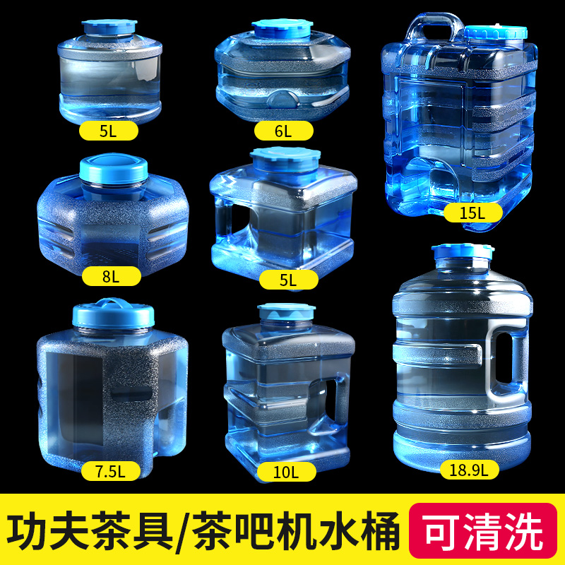 Water storage tank barreled household tea brewing mineral spring pure water bucket tea set tea table tea table tea ceremony pumping pc portable