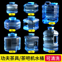 Water storage tank barrel household tea mineral spring pure water bucket tea table tea table tea table tea ceremony pumping pc portable