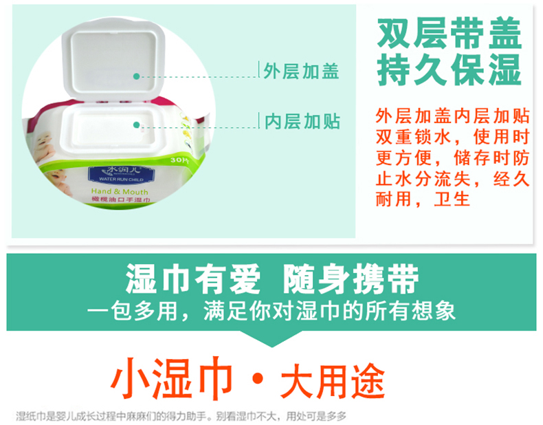 Em bé sơ sinh ass tay tinh dầu ô liu đặc biệt lau 30 bơm 5 gói xách tay - Khăn ướt khăn ướt bobby