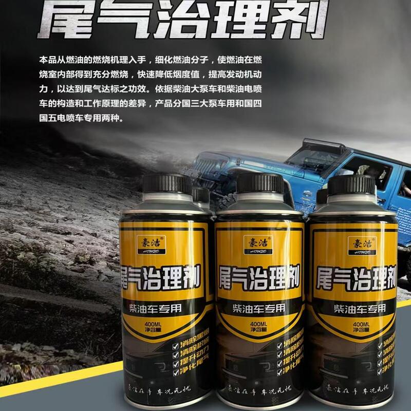 Haojie Diesel Vehicle Exhaust Treatment Agent Purification Liquid for Carbon Deposition Removal, Black Smoke Elimination, Hot-Selling Power Additive