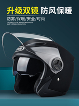 neva electric car helmet Mens and womens four seasons universal anti-fog double mirror winter warm half helmet battery car safety head cap