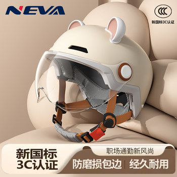 New National Standard 3C Certified Electric Vehicle Helmet for Men and Women, Summer Sun Protection, Breathable Battery Vehicle Helmet, Suitable for All Seasons