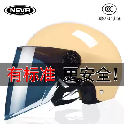 Locomotive Helmets Men and Women Four Seasons Summer Sunscreen Universal Light Electric Vehicle Sunshade Safety Hat 3c Certification