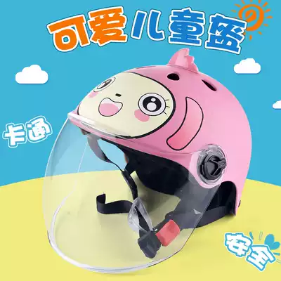 Children's helmet for boys and girls safety electric summer Four Seasons universal baby sunscreen breathable animal cartoon helmet