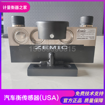 Ground pound sensor ZEMIC (USA) Inc high-precision digital sensor 30T40T bridge weighing sensor