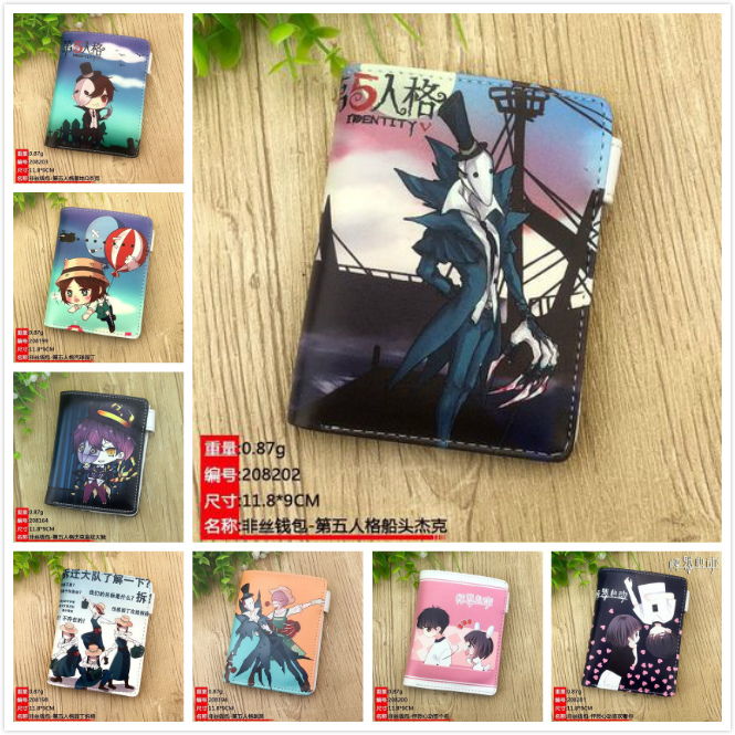 Fifth Person Wallet Short Male Jack Gardener Kill Wolf Eat Chicken Game Wallet Two-Yuan Student Gift Gift