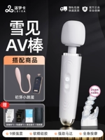 [Мини-вибратор с дистанционным управлением] AV-джойстик + подарочный пакет (с руководством + головной убор G)