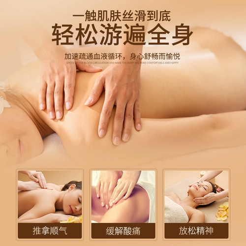 Физиологичное масло, смазка для интимного использования, массажер для женщин для всего тела