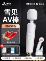 [Вибрационная кроватка для пальцев] AV-джойстик + подарочный пакет (с руководством + головной убор G)