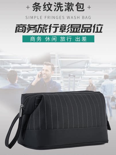 High-end travel toiletry bag for men on business trips waterproof portable large-capacity travel supplies makeup storage bag for women
