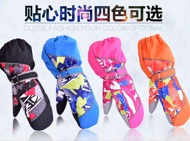 Gants pour enfants - Ref 2146254 Image 7