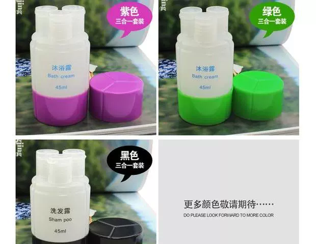 Mỹ phẩm du lịch, chai mỹ phẩm, dầu gội du lịch ba trong một di động, sữa tắm, rửa chai rỗng - Rửa sạch / Chăm sóc vật tư túi đựng mỹ phẩm