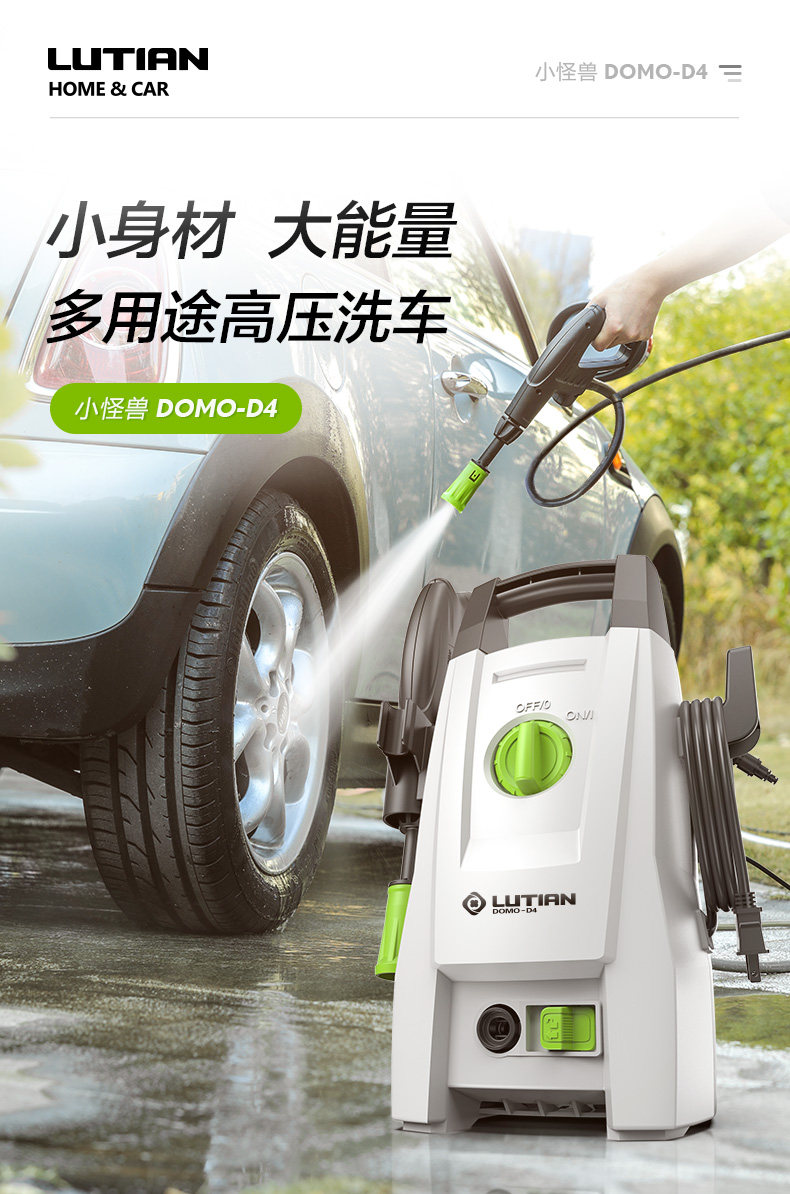 Greenfield Car Washing Machine High-Pressure 220V Household Portable Water Gun Powerful Cleaning Machine High-Power Water Pump Car Cleaning Tool