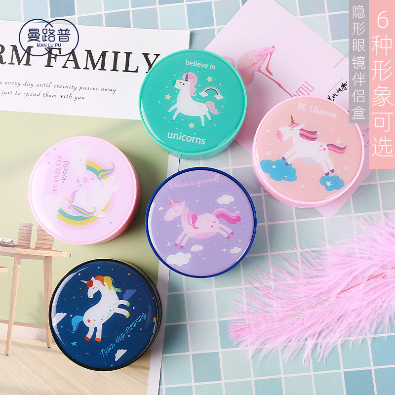 ins invisible near view eye mirror box cute Jane about portable small shadow shaped eye companion box Mepupil containing box