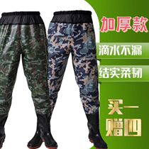 Thick half-body water pants waterproof clothes rain pants mens fishing one-body fishing leather water fork pants water pants rain shoes