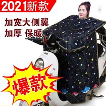 Electric car windshield is thickened by winter New velvet thickened battery three-wheeled motorcycle waterproof and warm windshield