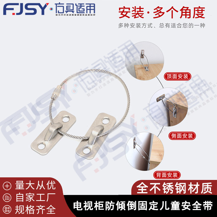 All stainless steel cabinet anti-dumping fixer children safety anti-reversal furniture anti-buckle fixed button