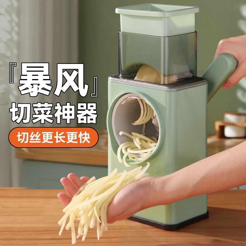 Storm Cut Vegetable Theorizer Multifunction Potato Shaved Turnip Wiper Blade Tool Home Hand Shake Drum Wipe Shredders-Taobao
