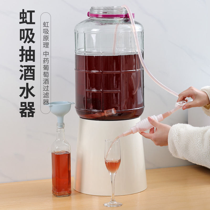 Wine Red Wine Siphon Self Brewed White Wine Jar Pumping Wine home manually taking the wine Pump to pump the wine tool-Taobao