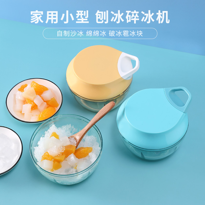 Small walled ice sheet household made of small broken wall ice sheet manual ice sheet broken thin ice slag tool