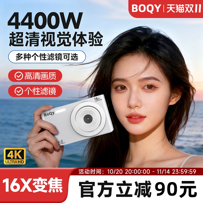 Boqyccd Camera Korean Girl Group Style Camera Portable Student Entry-Level Compact Camera High-Definition Travel Retro Camera Boqyccd Camera Korean Girl Group Style Camera Portable Student Entry-Level Compact Camera High-Definition Travel Retro Camera