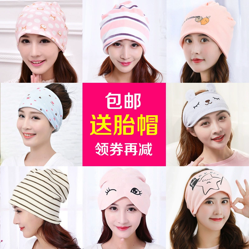 Mũ bảo hiểm sau sinh mùa xuân và mùa thu thời trang dễ thương mũ bà bầu nữ phụ nữ mang thai turban băng đô mùa xuân và mùa hè phần bông mỏng - Mũ thai sản / Vớ / Giày