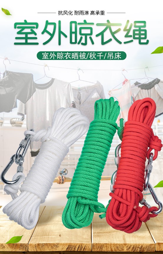 Clothes drying artifact rope outdoor clothesline drying quilt rope non-slip portable household cool clothes rope tightening buckle bold