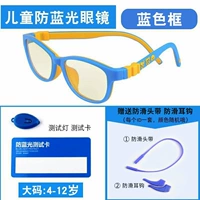 Импортный, антирадиационный, Германия, большой размер, 4-12 лет