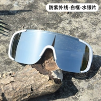 Отправить SF Express [Популярность блоггеров] 5180 Белая рамка Mercury Film [Универсальная для альпинизма, езды на велосипеде и катания на лыжах]