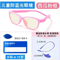 Импортный, антирадиационный, Германия, большой размер, 4-12 лет