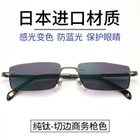 [Не -дегри] Чистый титан 8635 Режущий боковой цвет пистолета [анти -беглый свет+черный]