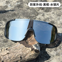 Отправить SF Express [Популярность блоггеров] 5180 Black Frame Mercury Film [Универсальная для альпинизма, езды на велосипеде и катания на лыжах]