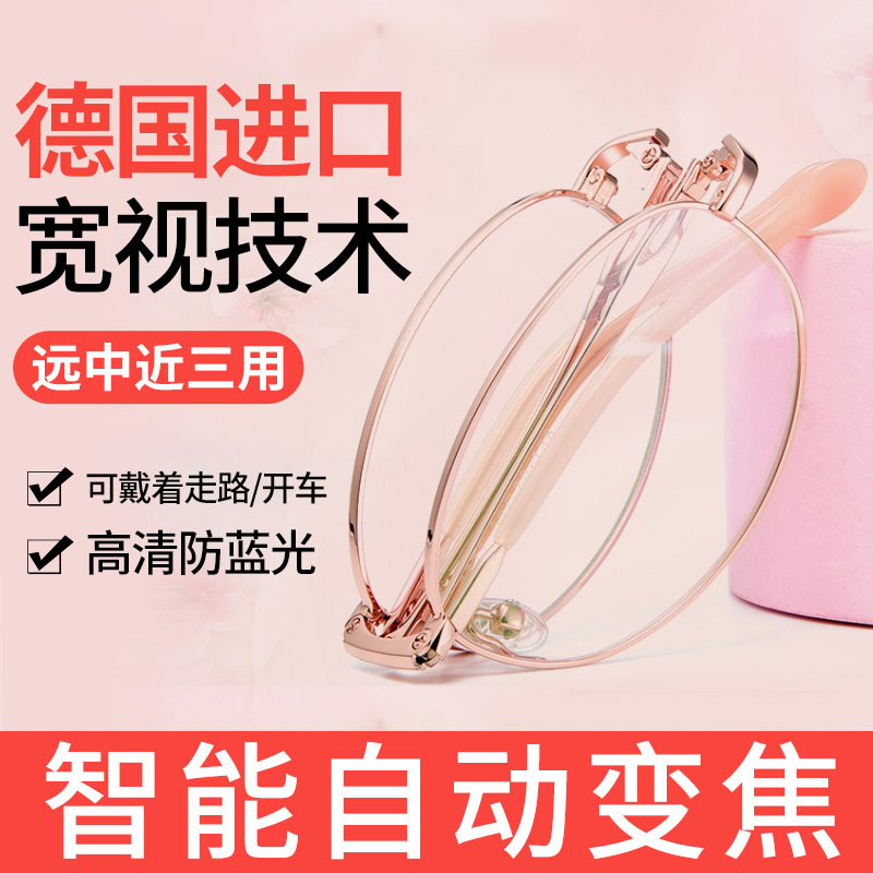 Foldable Portable Reading Glasses for Women, Ultra-Light, Dual-Use for Distance and Near Vision, Intelligent Zoom, Automatic Adjustment of Prescription, High-End Genuine Product